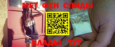 альфа пвп Канаш