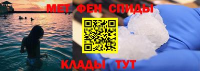 мефедрон VHQ Беслан