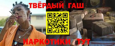 мефедрон VHQ Беслан