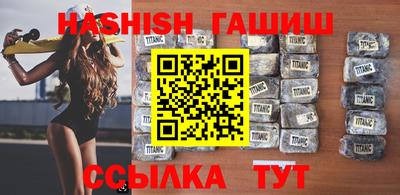 альфа пвп Канаш