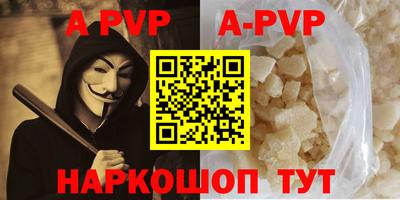 меф VHQ Кандалакша