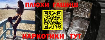 меф VHQ Кандалакша