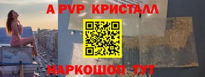 меф VHQ Кандалакша