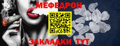 альфа пвп Канаш