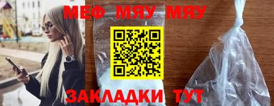 альфа пвп Канаш