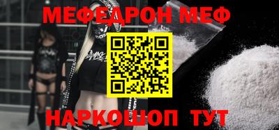 мефедрон VHQ Беслан