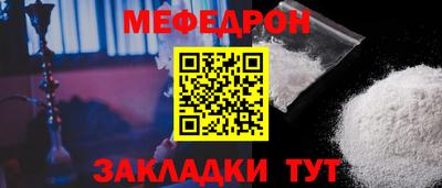 альфа пвп Канаш