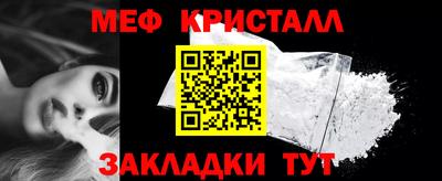 мефедрон VHQ Беслан