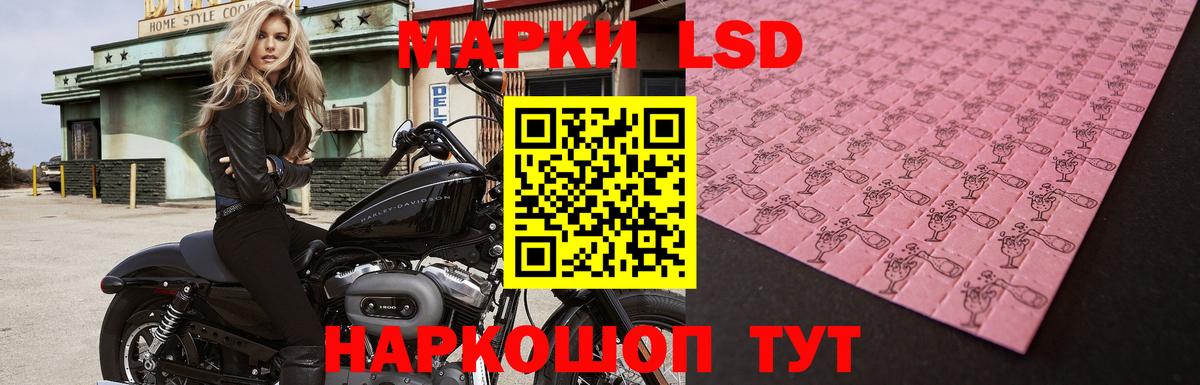 LSD-25 экстази кислота  ЛСД экстази  Шали  ЛСД экстази ecstasy 