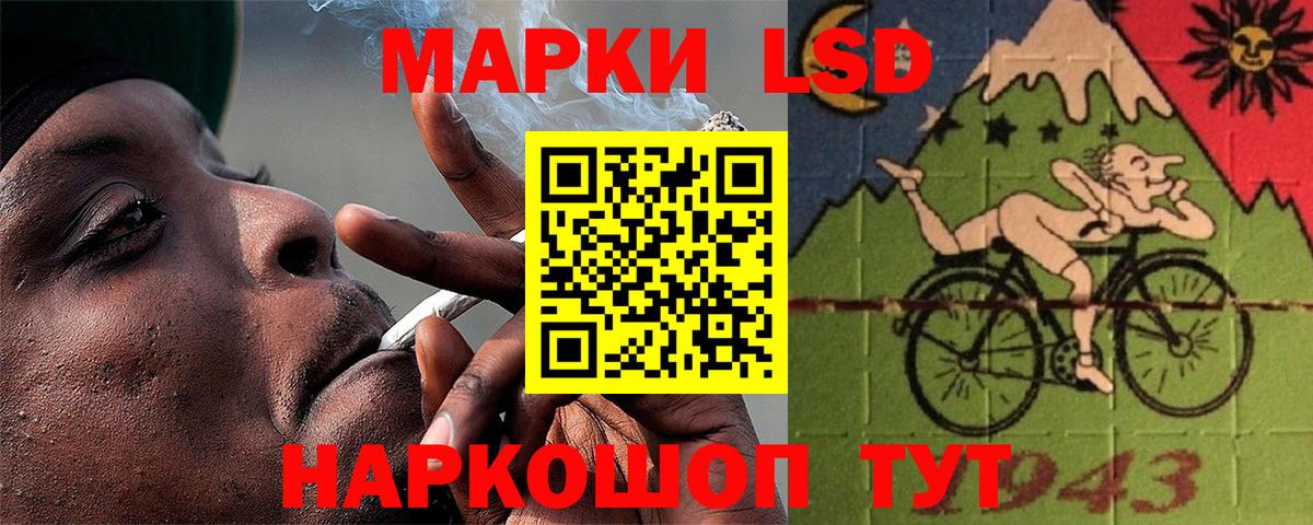 Шали  LSD-25 экстази ecstasy  LSD-25 экстази  Вход с VPN 