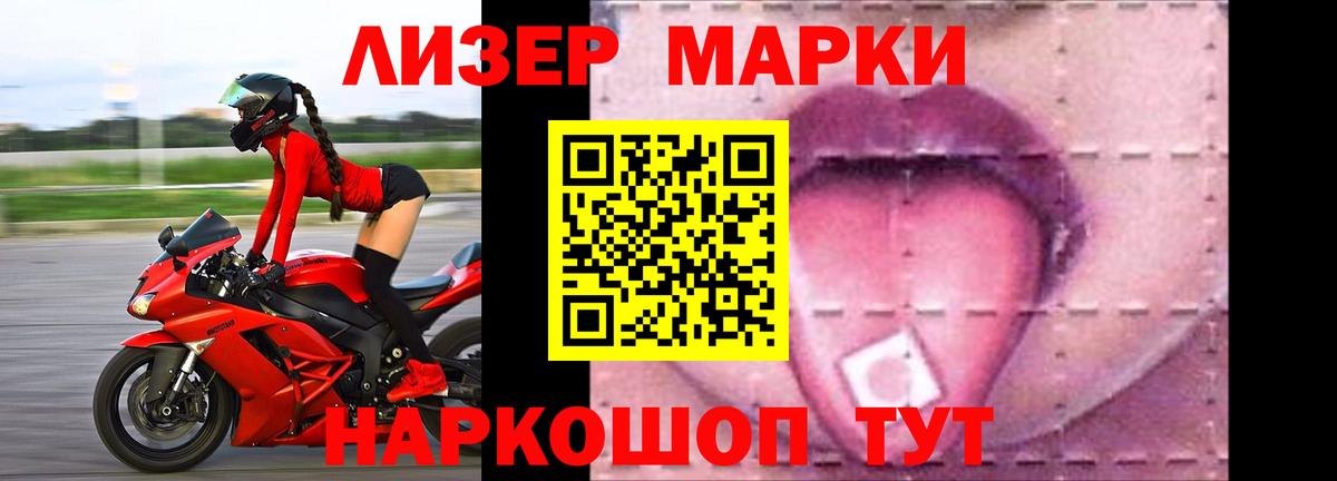 Лсд 25 экстази кислота Шали