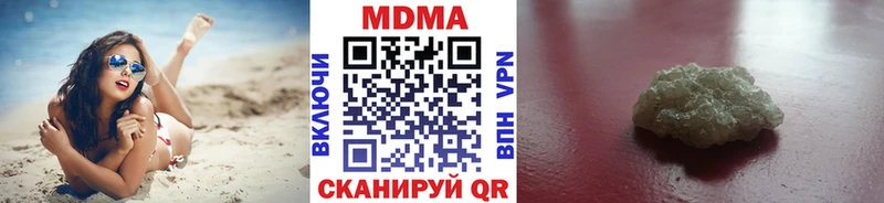 MDMA молли  цена   Шали 