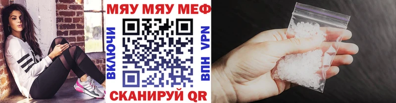 Меф 4 MMC  MEGA как зайти  Шали 