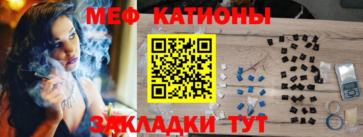 МЯУ-МЯУ VHQ  МЕФ VHQ  Шали 