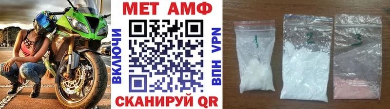 Метамфетамин мет  Шали 
