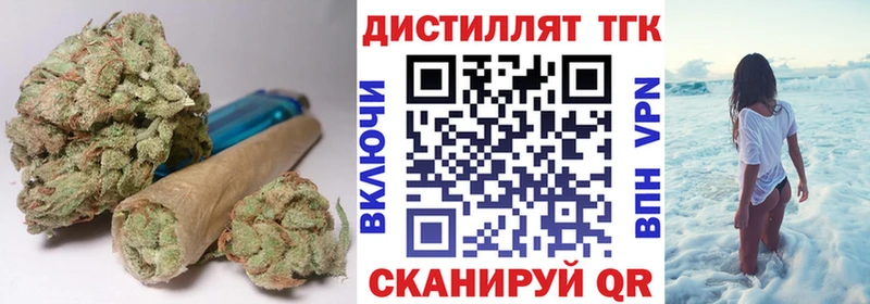 сколько стоит  Шали  ТГК вейп 