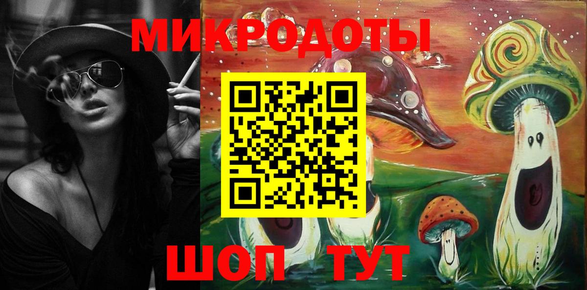 Шали  Псилоцибиновые грибы GOLDEN TEACHER  Вход с VPN  Псилоцибиновые грибы прущие грибы 