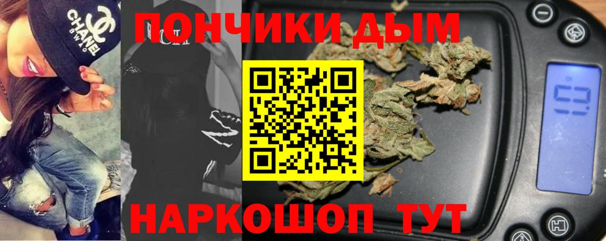 Каннабис Ganja Шали